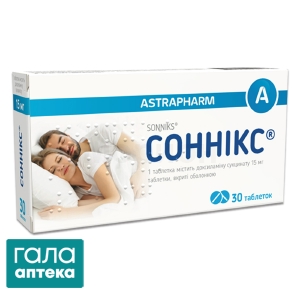 Соннікс® таб.в/о 15мг №30 (10х3)
