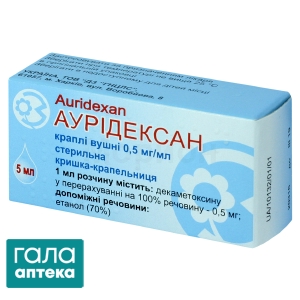 Ауридексан