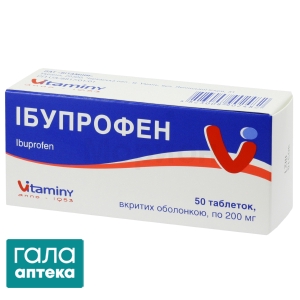 Ибупрофен