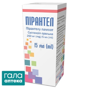 Пирантел