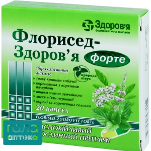 Флорисед форте