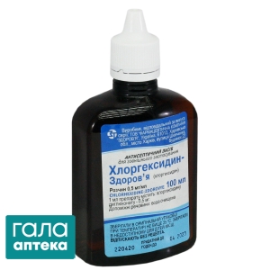 Хлоргексидин