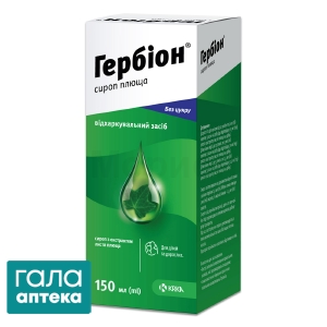 Гербион плющ