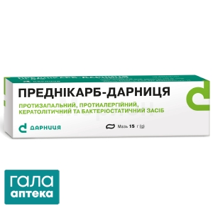 Преднікарб