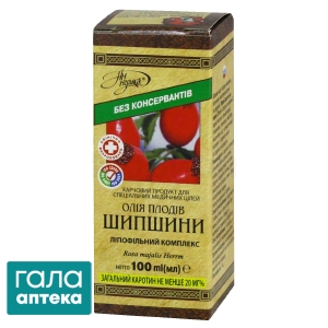 Шипшини олія