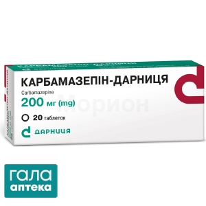 Карбамазепін