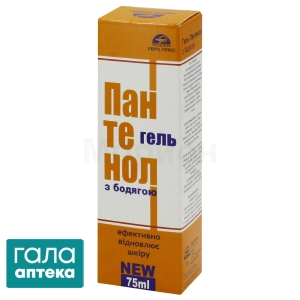 Пантенол с бодягой