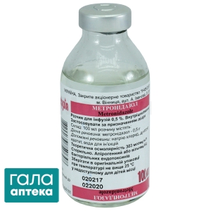 Метронидазол