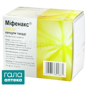 Мифенакс