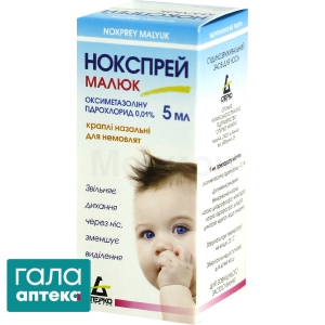 Нокспрей малыш