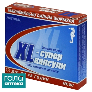 XL-супер