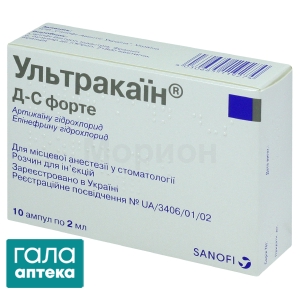 Ультракаин Д-С форте