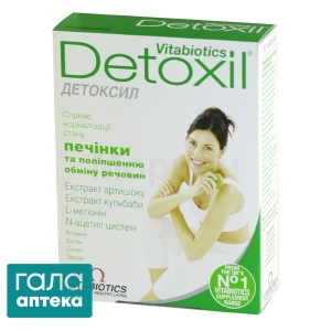 Детоксил