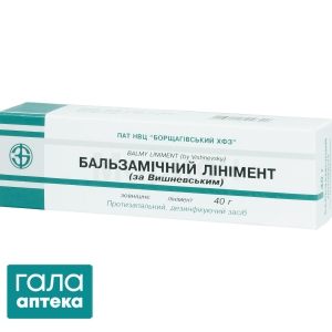 Линимент Вишневского