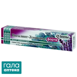 Ингалипт форте