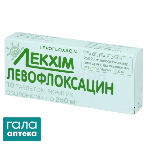 Левофлоксацин таблетки, в/о по 250 мг №10