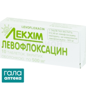 Левофлоксацин