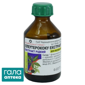 Элеутерококка экстракт