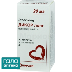 Дикор лонг