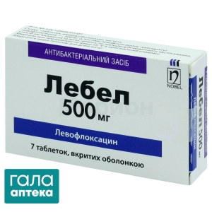 Лебел таблетки, в/о по 500 мг №7