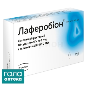Лаферобион