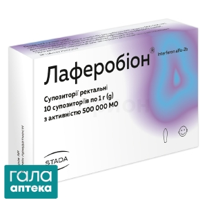 Лаферобион