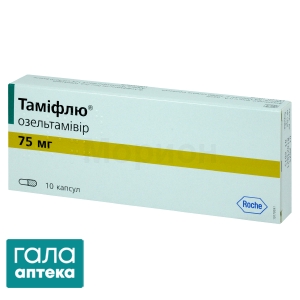 Тамифлю