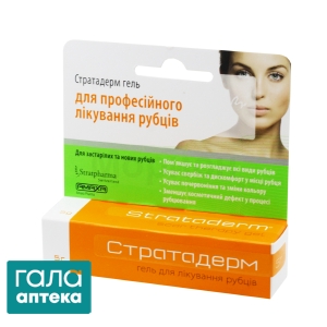 Стратадерм