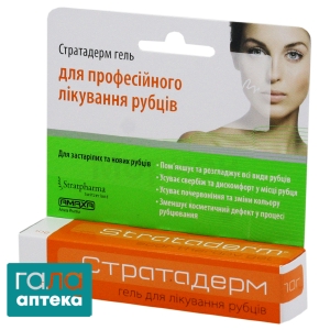 Стратадерм гель для лікування рубців