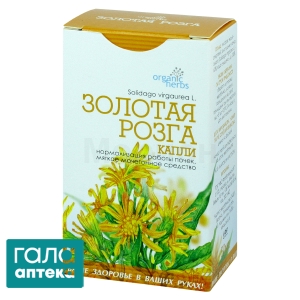 Золота різка