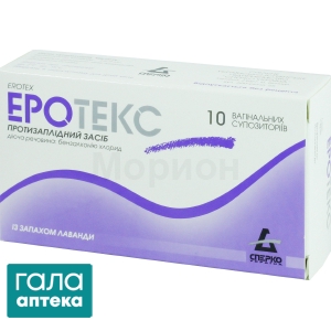 Эротекс