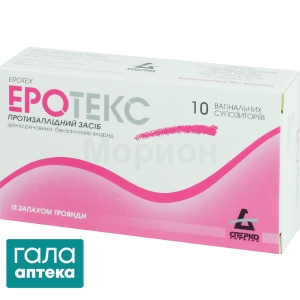 Эротекс