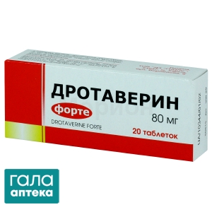 Дротаверин форте