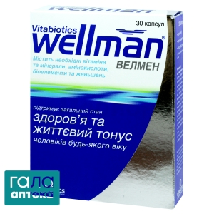 Велмен ориджинал