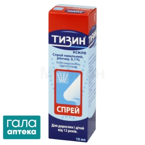 Тизин ксило