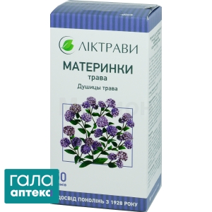 Душицы трава