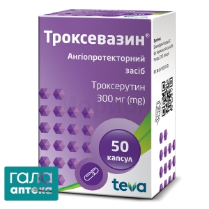 Троксевазин