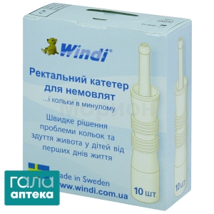 Ректальний катетер для немовлят Вінді №10