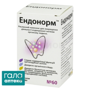 Ендонорм