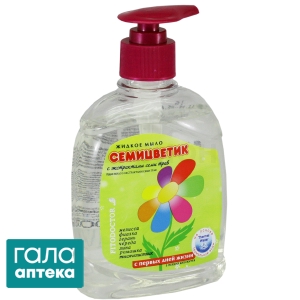 Мило рідке Семицветик