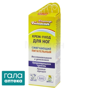 Крем-догляд для ніг пом'якшуючий живильний Доктор Біокон
