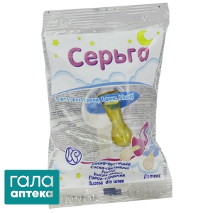 Пустушка Серьга