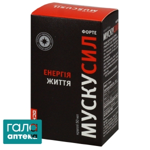 Мускусил-форте