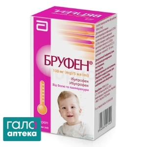 Бруфен сироп 100мг/5мл 100мл