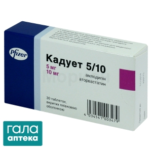 Кадует