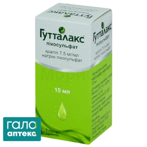 Гутталакс пикосульфат