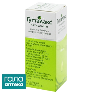Гутталакс пикосульфат