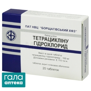 Тетрациклин