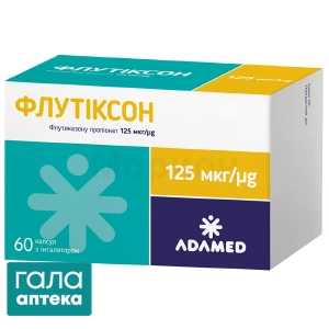Флутиксон