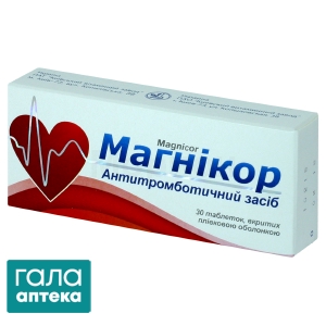 Магникор